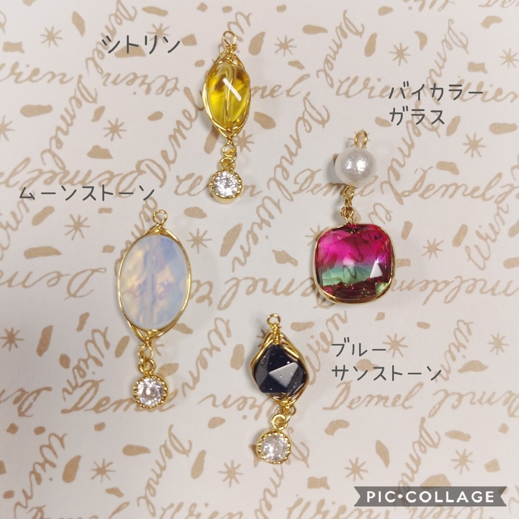 宝石商リチャード氏の謎鑑定 イメージブックマーカー