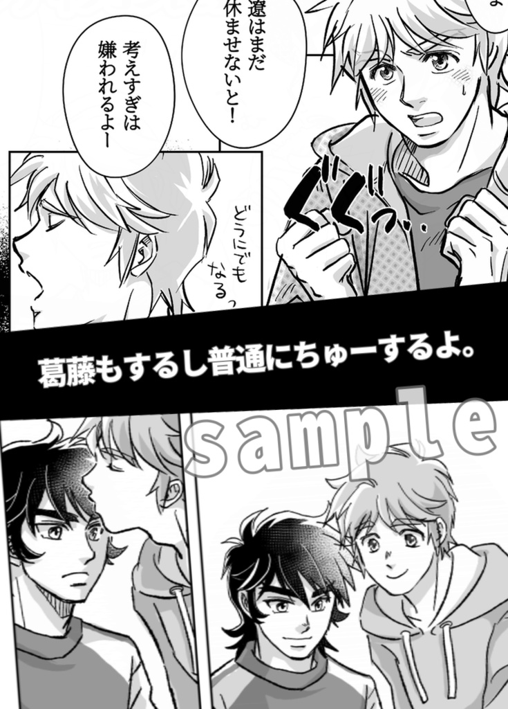 一緒にごはん!◆おいしく暮らす伸遼見守りBOOK