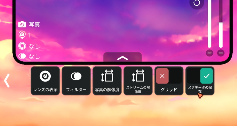 【無料】ばーちゃるあしあと