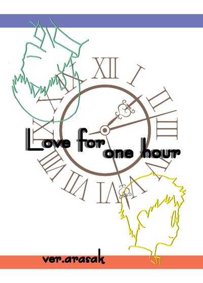 Love for one hour　～ver.arasaka～