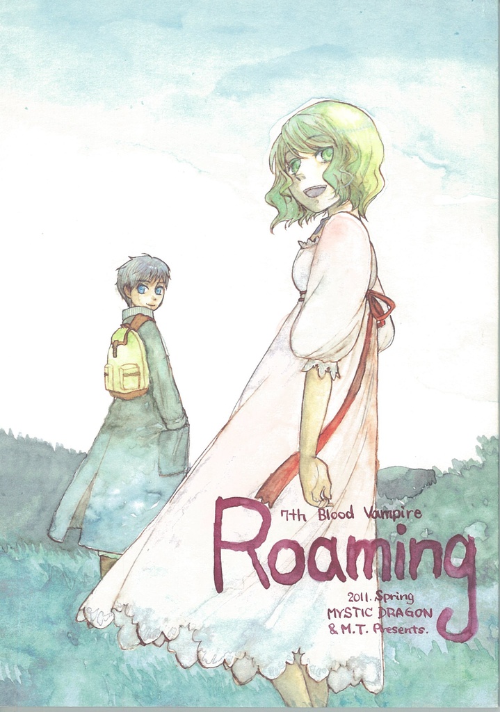 Ｒｏａｍｉｎｇ