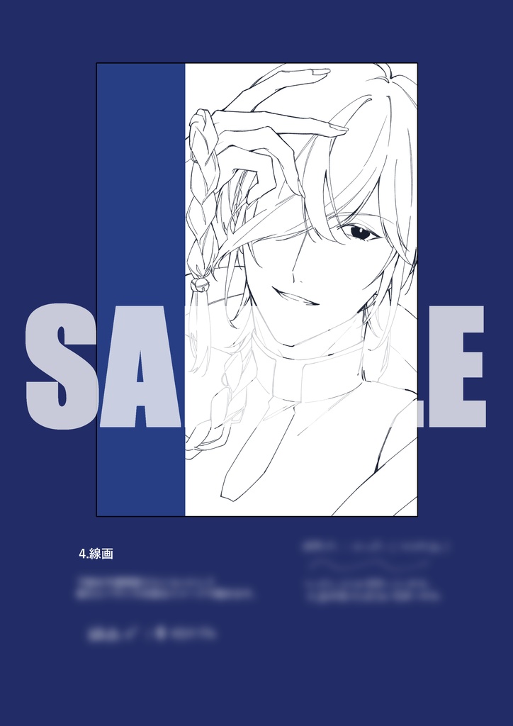 コミティア146 イラスト本『Welcome』