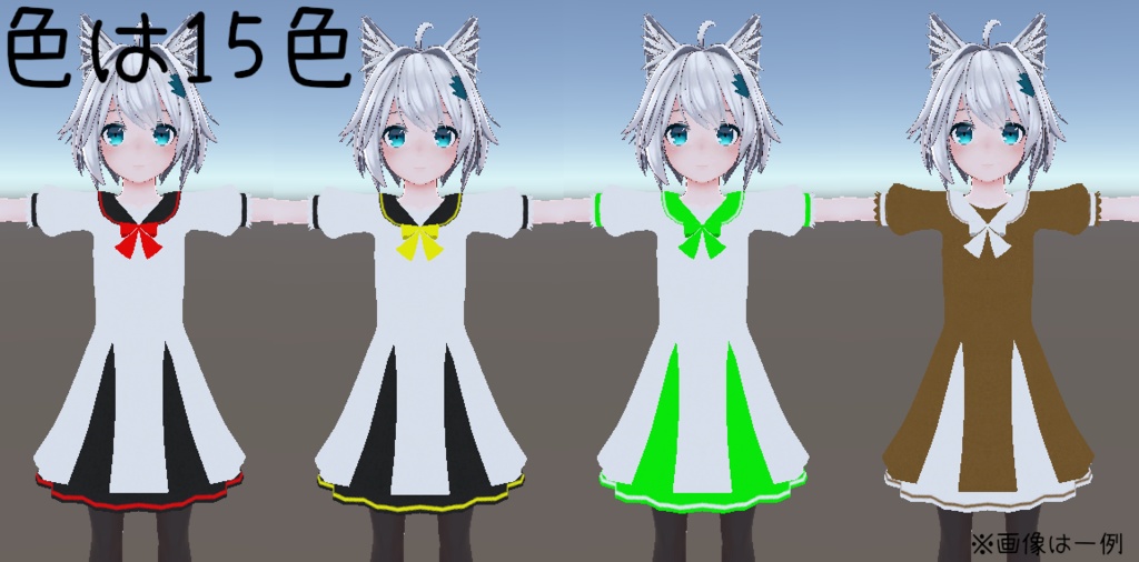 ミーシェちゃん用衣装「セーラー服」