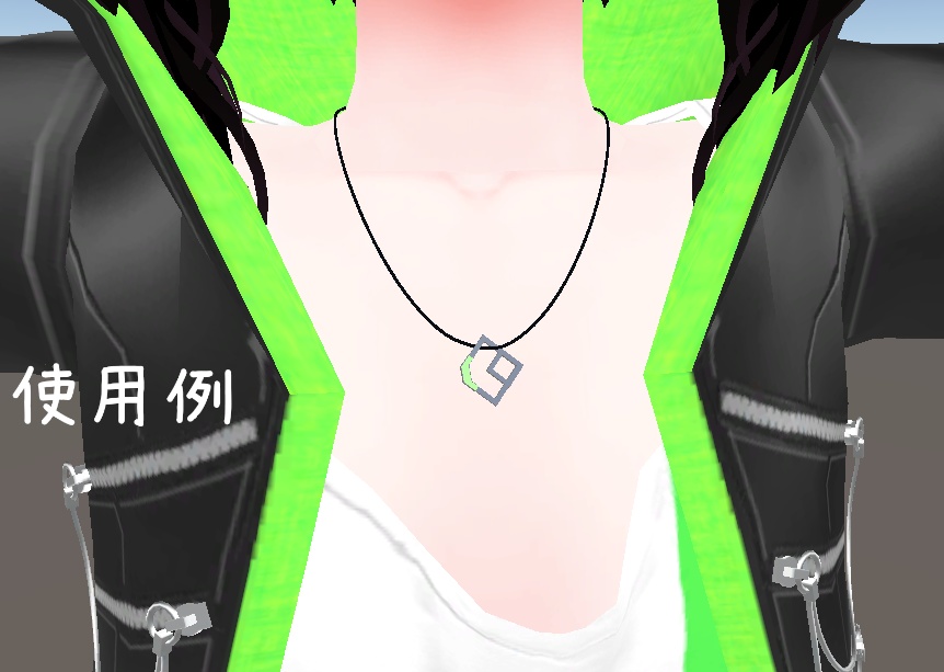 【VRChat用アクセサリー】四角いネックレス