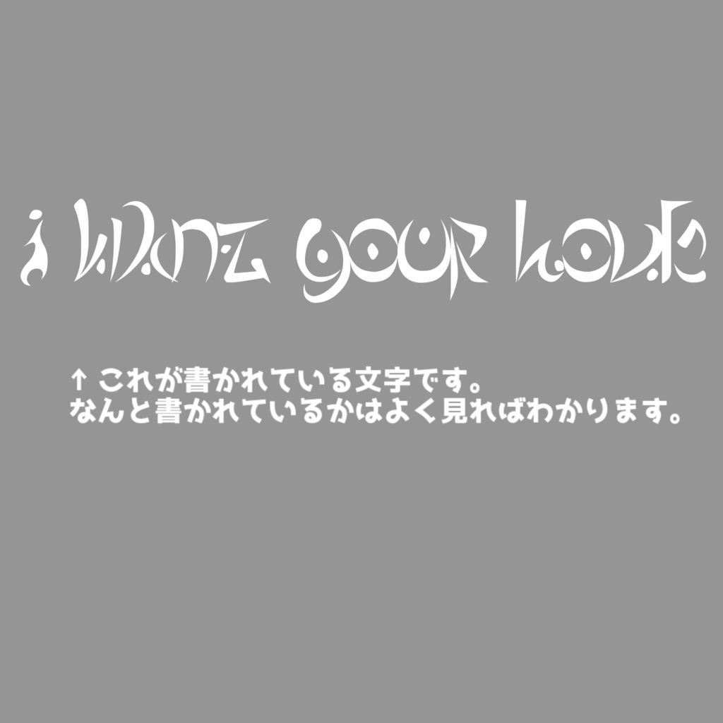 【VRChat用アクセサリー】文字入りの指輪