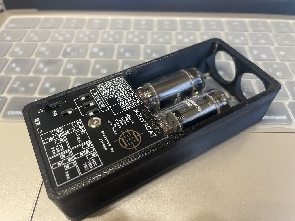 Monyaca7 Ver2 (モニャカセブン）黒基板