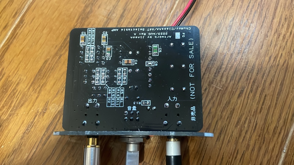 JC-36 chumoy/A47/ClassAA切り替えアンプ