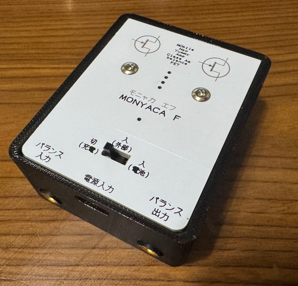 JC-57 MONYACA F 白基板