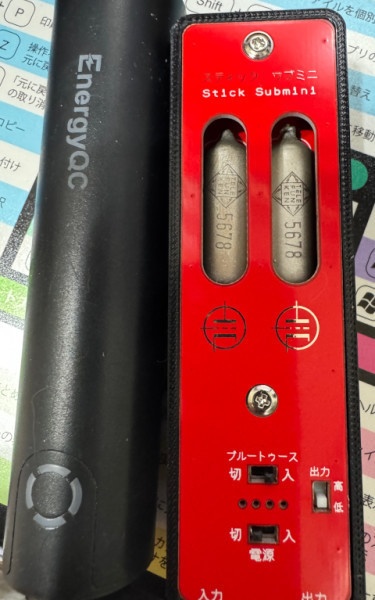 JC-47 Stick Submini 赤基板
