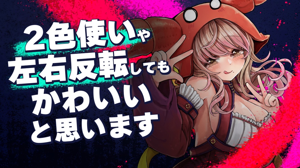 スト6っぽい素材