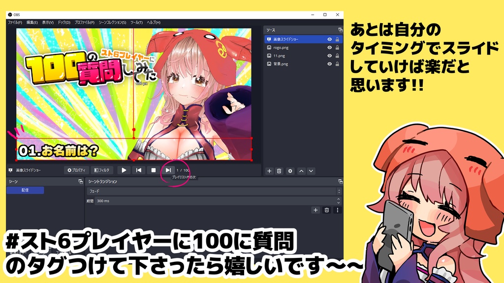スト6プレイヤーに100の質問!!!