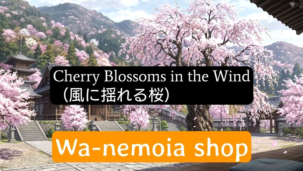 【Japanese Lo-Fi BGM】Cherry Blossoms in the Wind / 【和風Lo-Fi BGM】風に揺れる桜