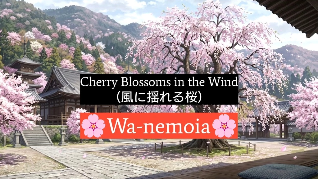 【Japanese Soundscape Music】Cherry Blossoms in the Wind / 風に揺れる桜