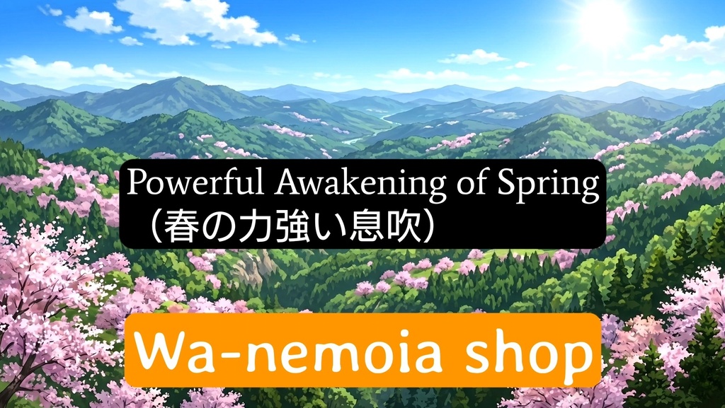 【Japanese Lo-Fi BGM】Powerful Awakening of Spring / 【和風Lo-Fi BGM】春の力強い息吹
