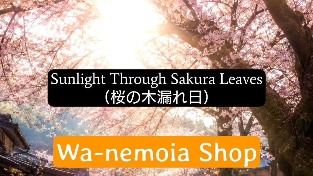 【Japanese Lo-Fi BGM】Sunlight Through Sakura Leaves / 【和風Lo-Fi BGM】桜の木漏れ日
