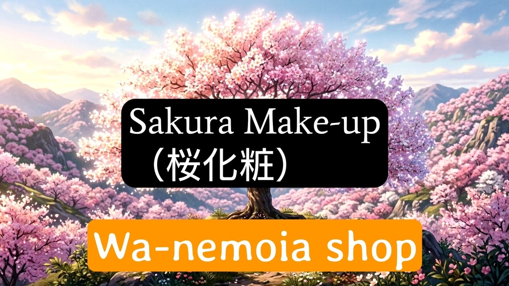 【Japanese Lo-Fi BGM】Sakura Make-up / 【和風Lo-Fi BGM】桜化粧