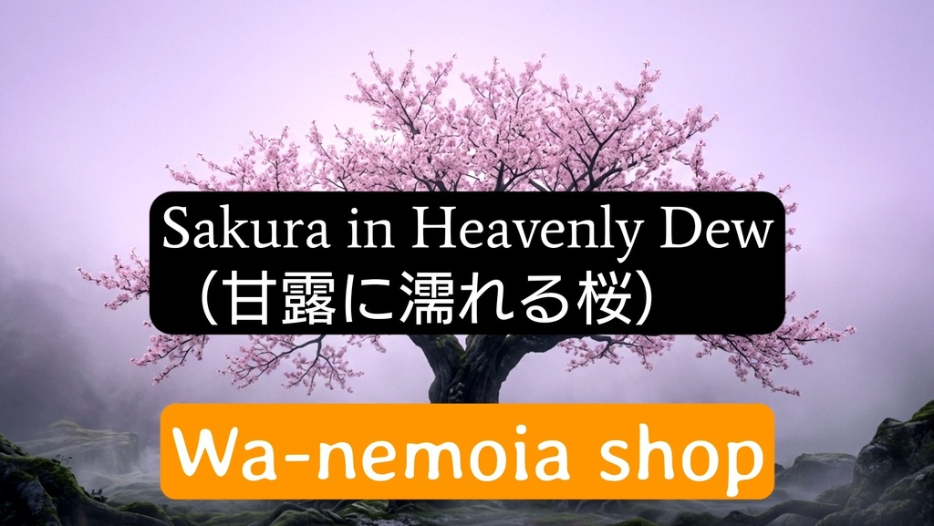 【Japanese Lo-Fi BGM】Sakura in Heavenly Dew / 【和風Lo-Fi BGM】甘露に濡れる桜