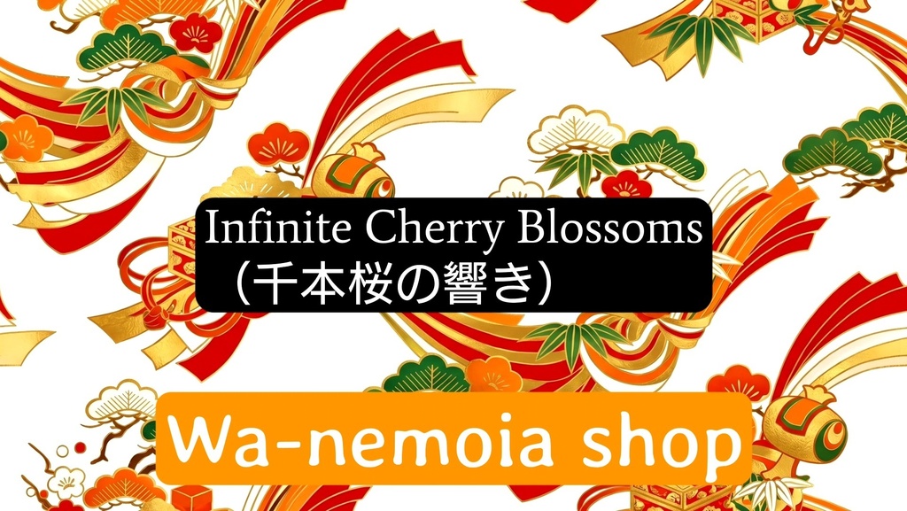 【Japanese Lo-Fi BGM】Infinite Cherry Blossoms / 【和風Lo-Fi BGM】千本桜の響き
