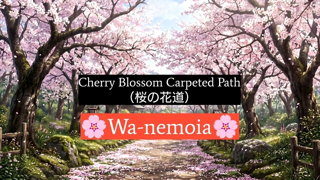 【Japanese Soundscape Music】Cherry Blossom Carpeted Path ／桜の花道