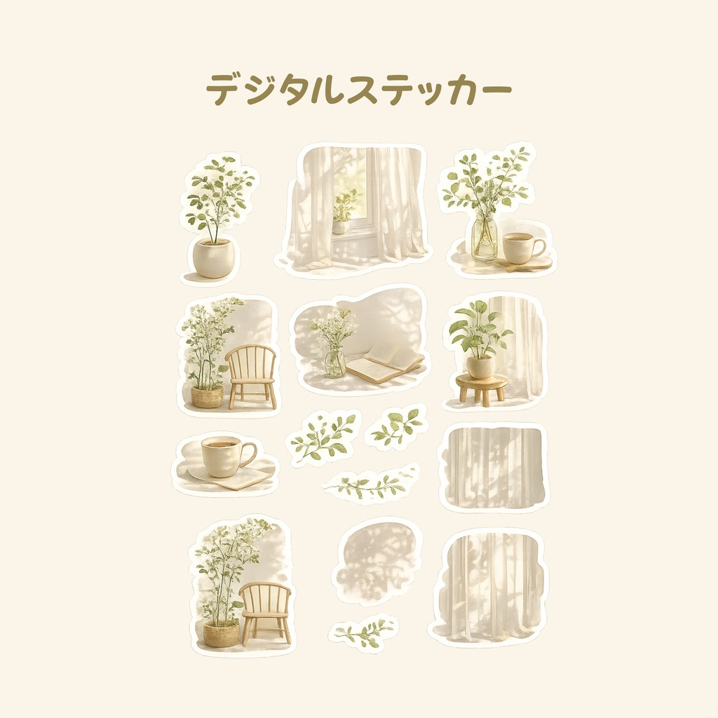 【デジタルステッカー】光の植物ステッカー