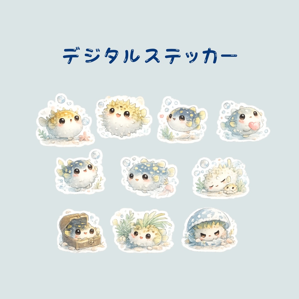 【デジタルステッカー】フグ
