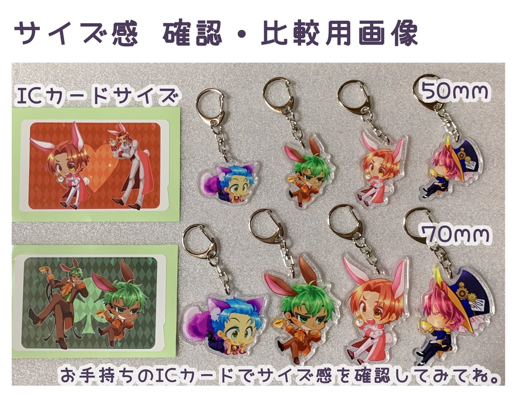 【アクキー】諫早 壱岐(帽子屋)