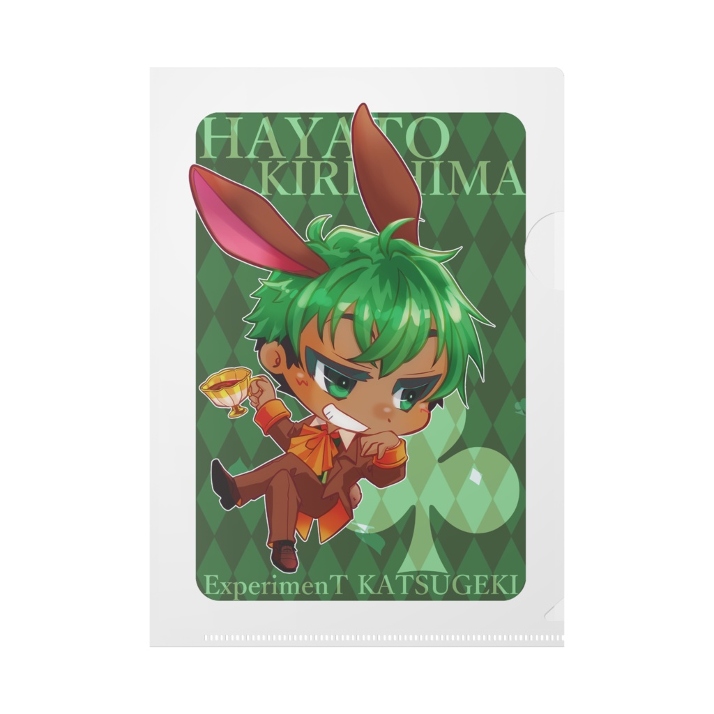 【A5クリアファイル】霧島 隼人（三月ウサギ）