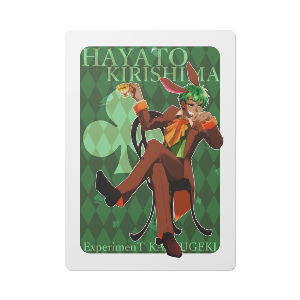 【下敷き】霧島 隼人（三月ウサギ）