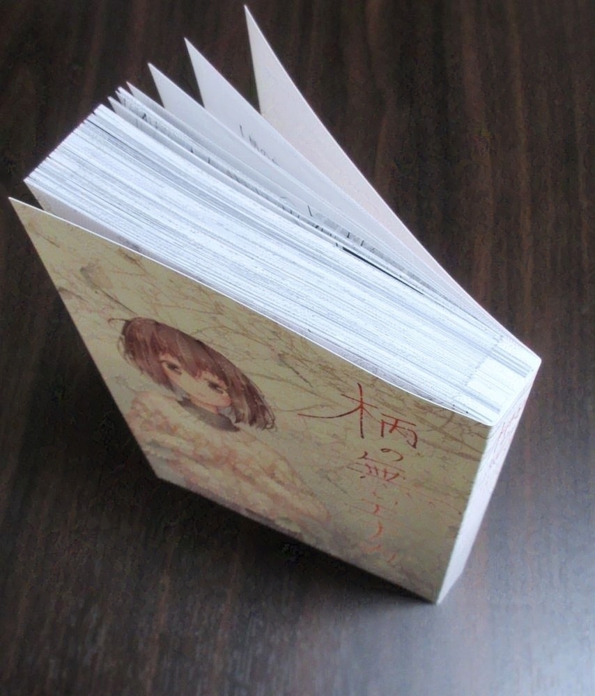 柄の無いエナガ