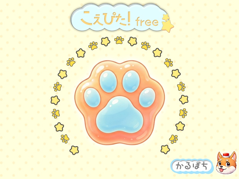 こえぴた！ free【OBS配信用 音声安定化プラグイン】