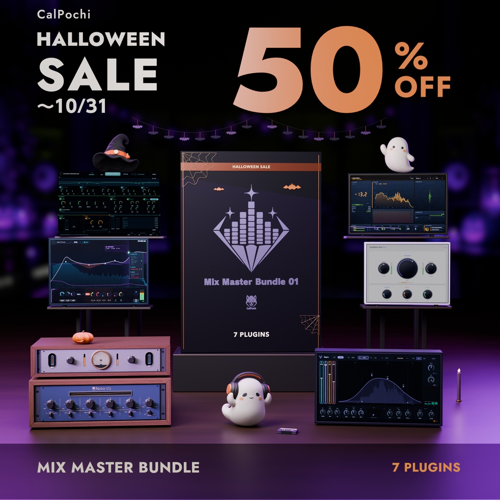 Mix Master Bundle 01 | 仕上げまでトータルサポート【人気製品7点入り】