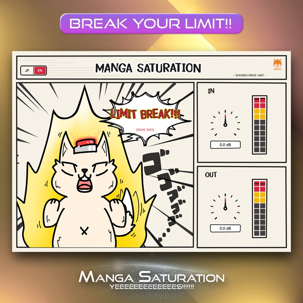 【リリース記念40%OFF】Manga Saturation(漫画サチュレーション) / キタキタキタキタ!!!
