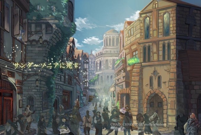 サンダーソニアに死す Ausnahme Booth