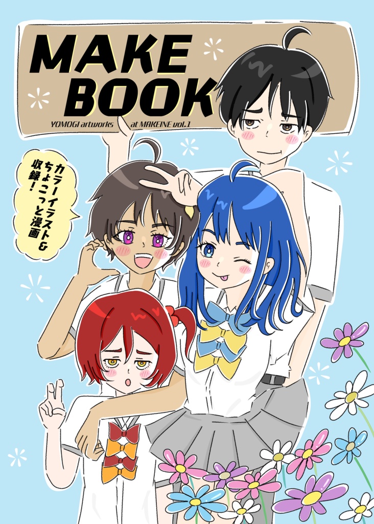 MAKEBOOK