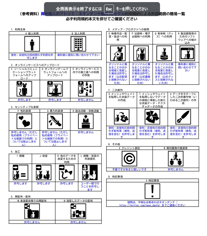 【cluster対応】人外3Dモデル『蛾の人外魔女 ファレナ』