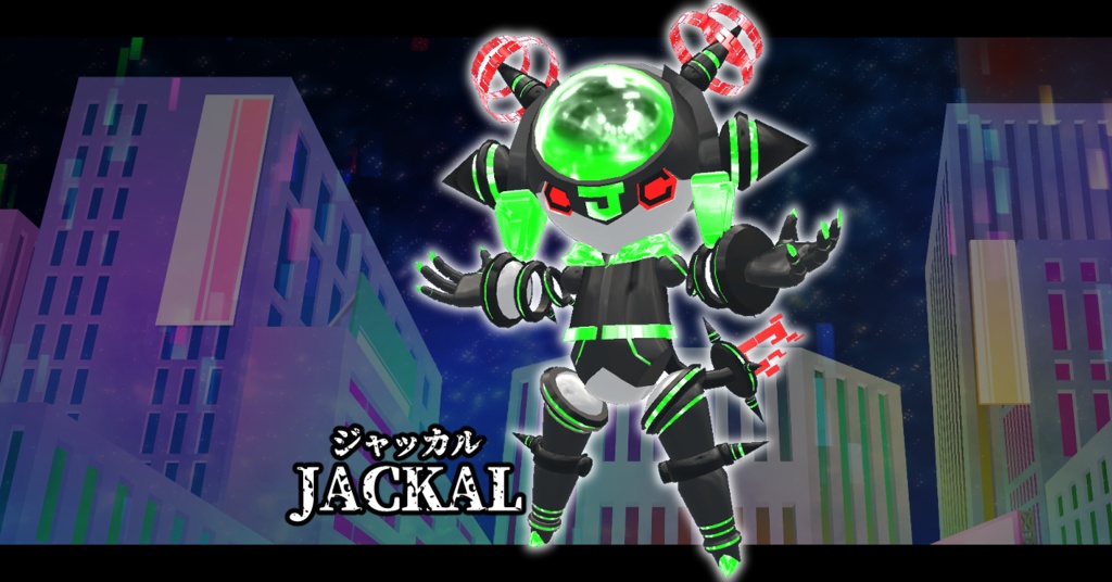 3Dモデル『JACKAL-ジャッカル-』