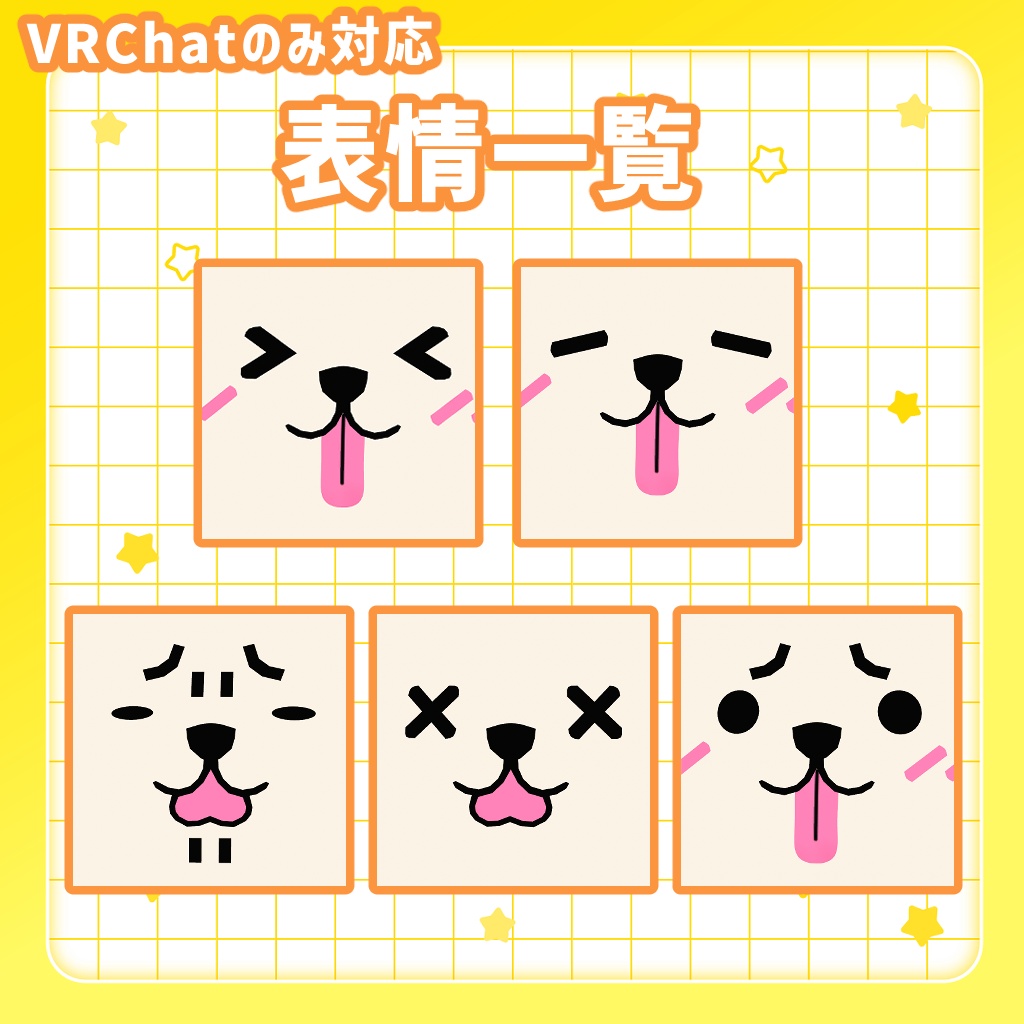 【Cluster/VRChat対応】3Dモデル『ましゅまろわんこ』