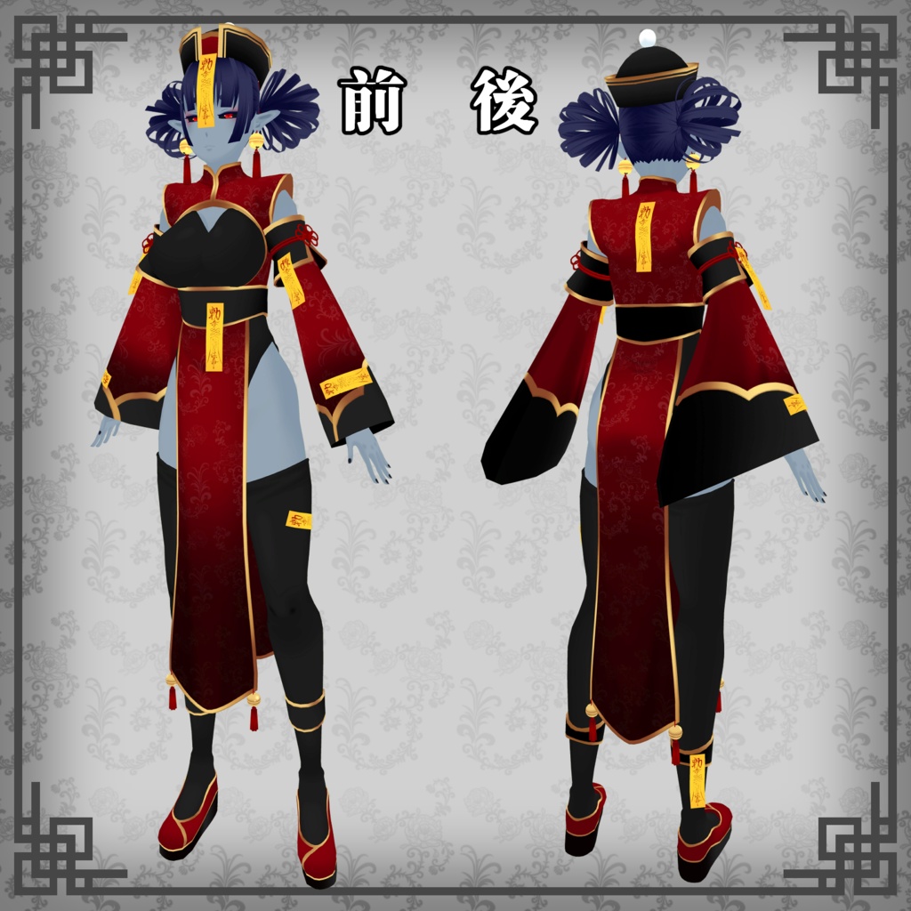 【cluster対応】オリジナル3Dモデル「笙鈴‐ショウリン‐」