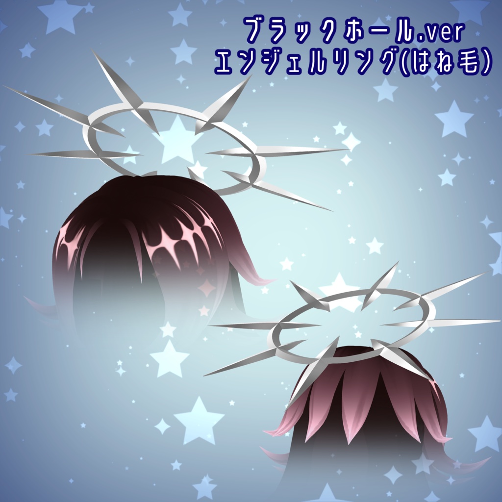 【Vroid用衣装】夜空の踊り子衣装【正式版】