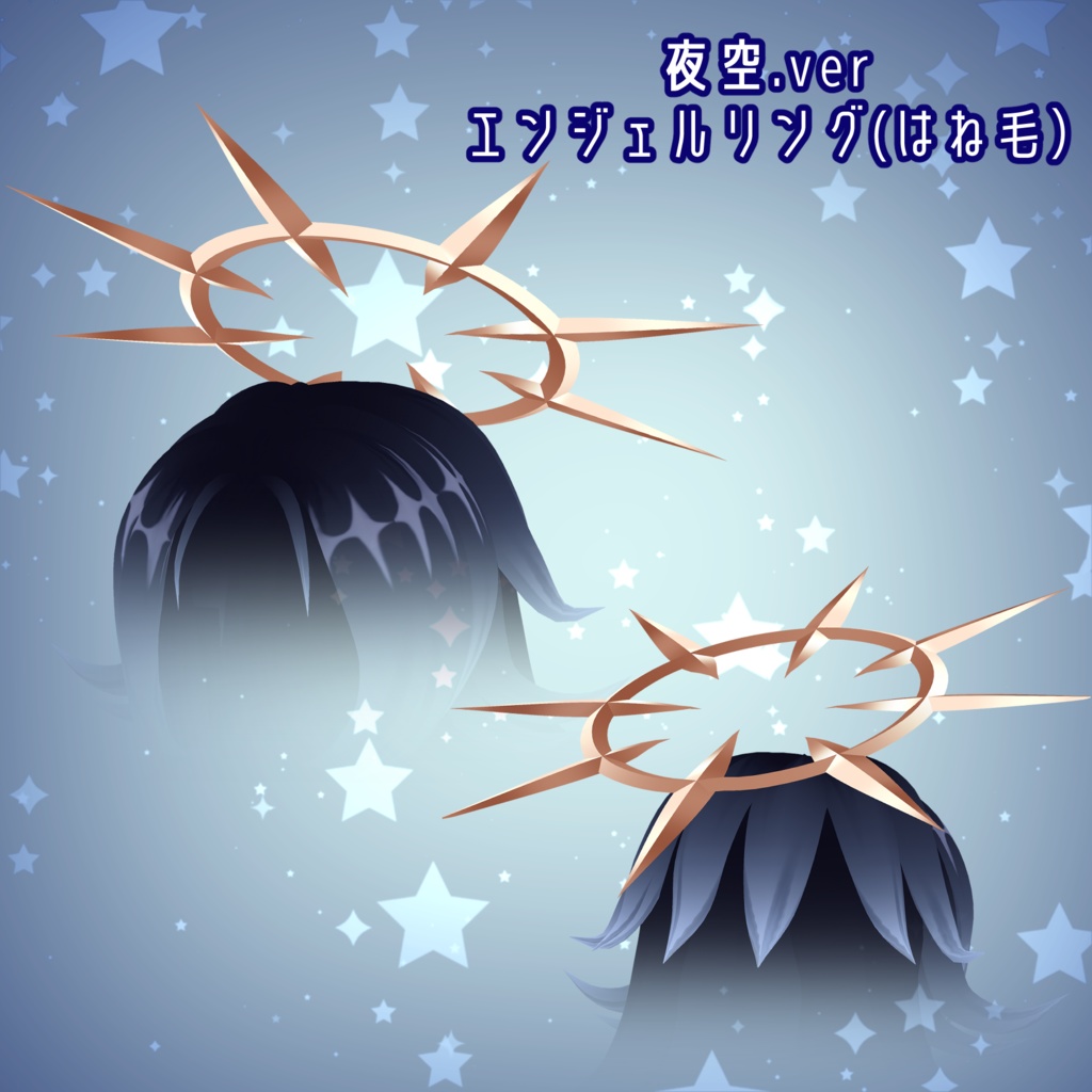 【Vroid用衣装】夜空の踊り子衣装【正式版】