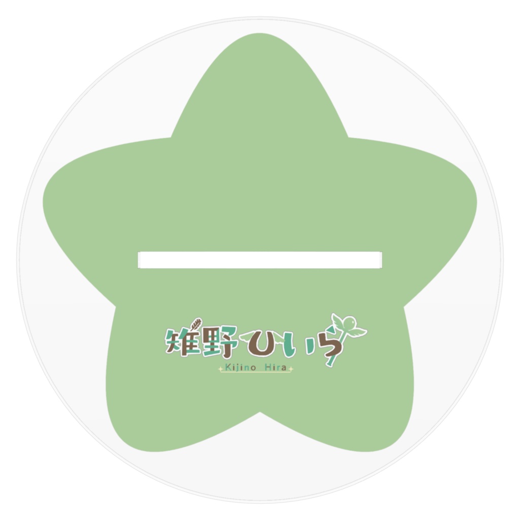 雉野ひいらアクリルフィギュア(冬服)