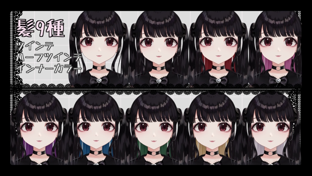 【Live2Dモデル】カスタムできる「ぢらいちゃん」【VtubeStudio対応】