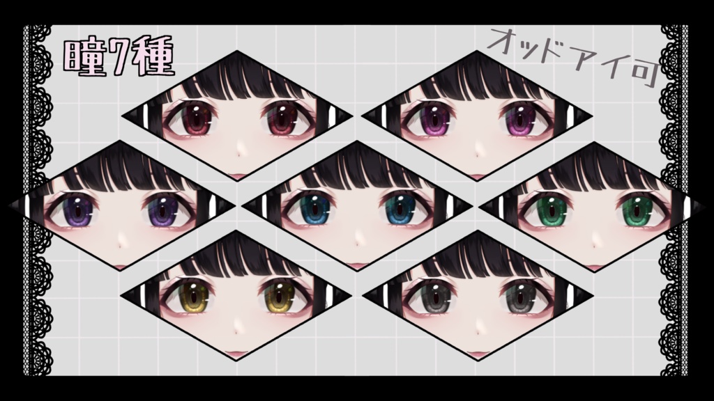 【Live2Dモデル】カスタムできる「ぢらいちゃん」【VtubeStudio対応】