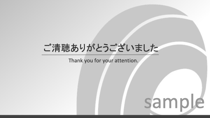 発表スライドテンプレート グレー 基本セット (学会・症例報告)