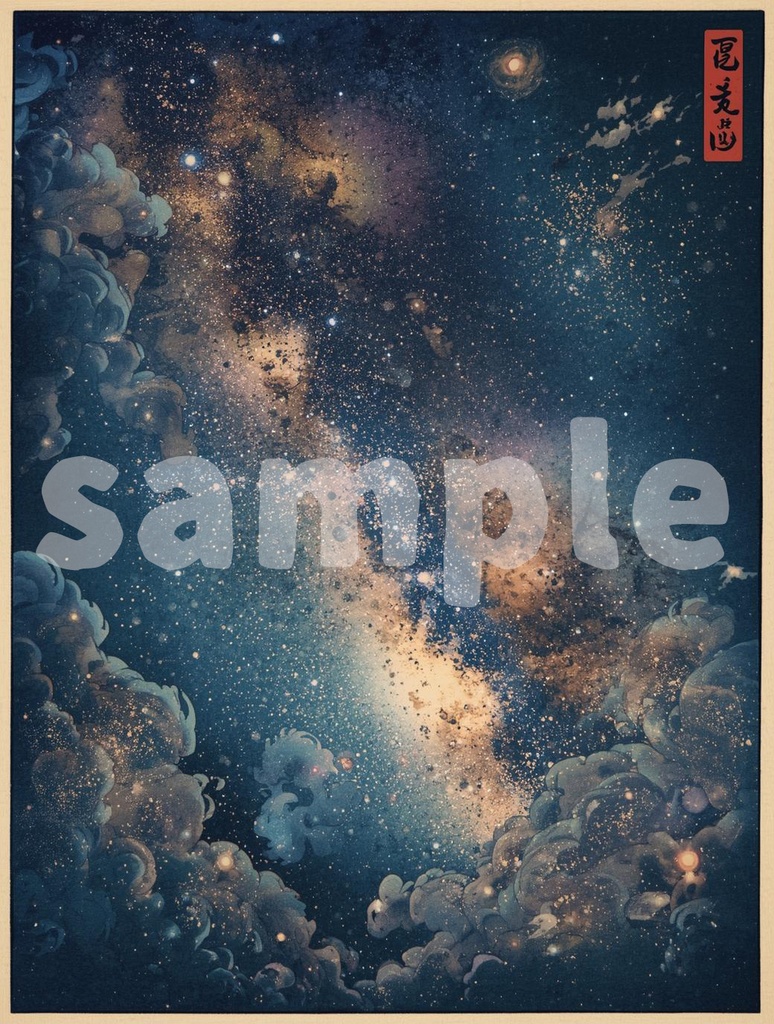 🌌 天の川銀河のアセンション ― 浮世絵風スピリチュアルアート(JPG) ✨