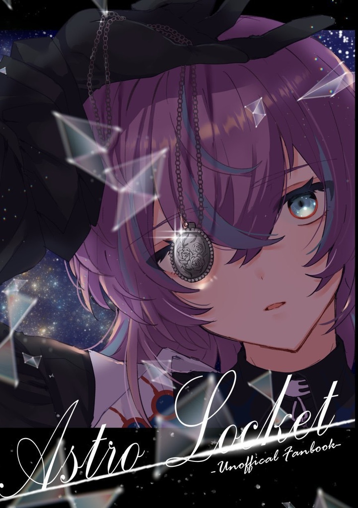 AstroLocket