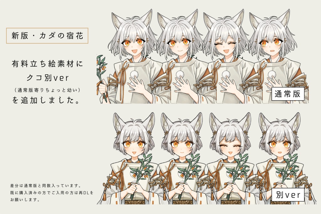 CoCシナリオ「新版・カダの宿花」第6版【SPLL:E188915】