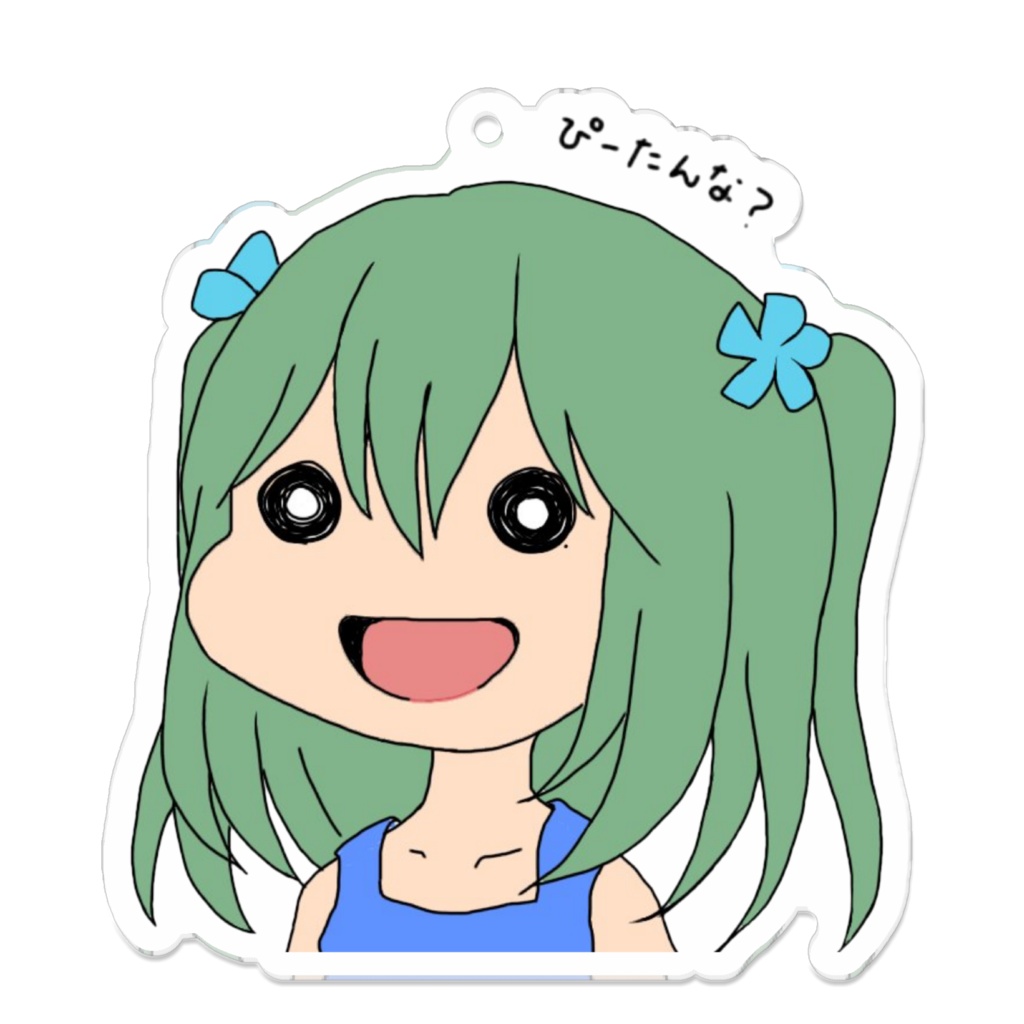 ぴーたんな?アクキー
