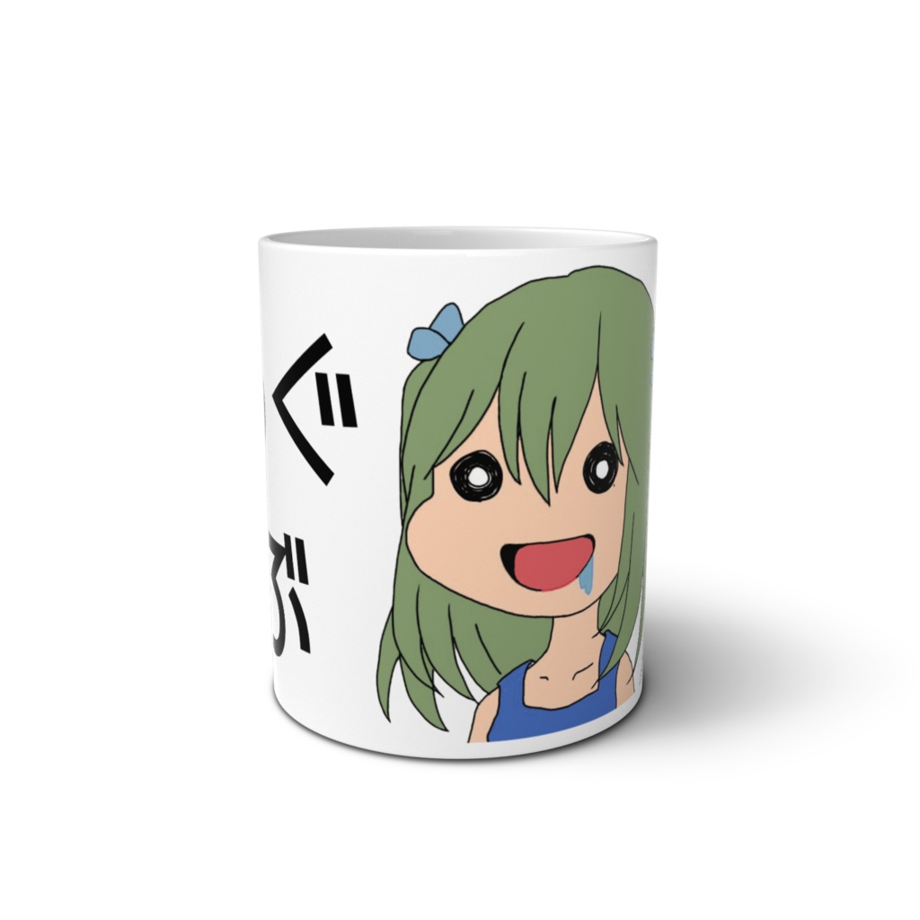 びっぐらぶマグカップ