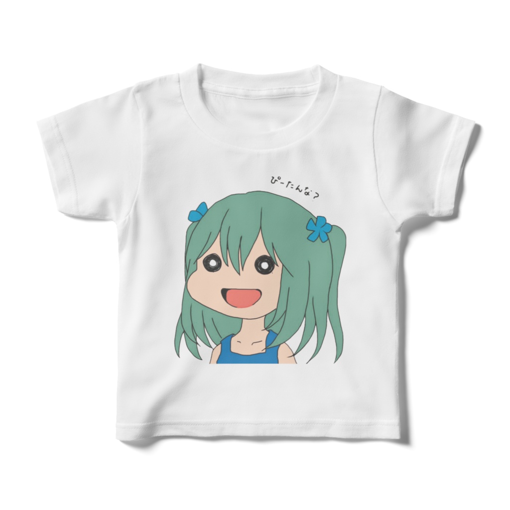 ぴーたんな？キッズTシャツ
